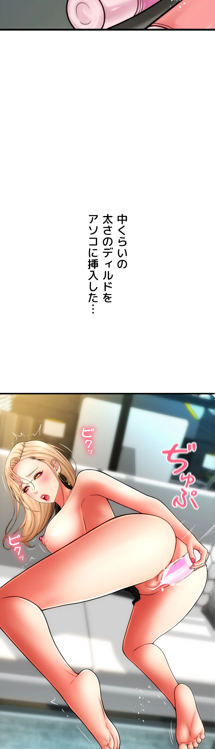 出すまでお支払い完了しません - Page 30